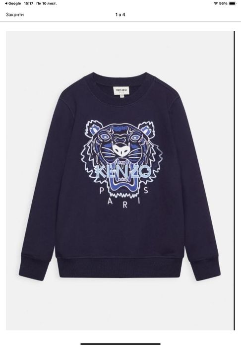 Чоловічий світшот KENZO (оригінал) — розмір M