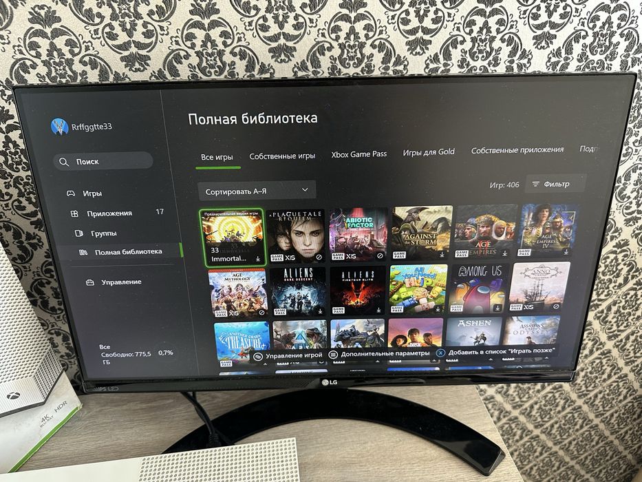 Ігрова приставка Xbox One S| 1 TB| GAME PASS