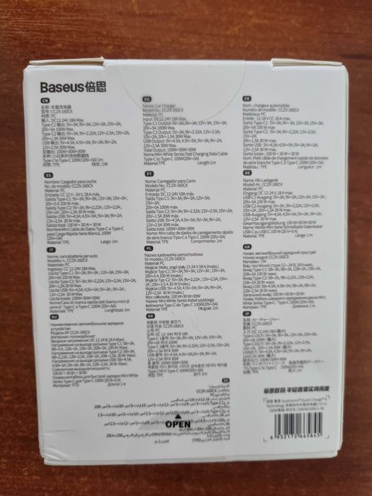 Автомобільний зарядний пристрій Baseus 160W Qualcomm QC 5 Multi-Port