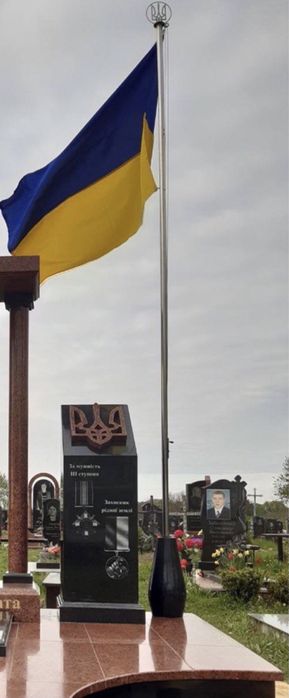 Флагштоки! Прапори!
