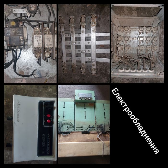 Контактор IDX 31 на 3 фази з 3 запобіжниками абсолютно нове збиралось