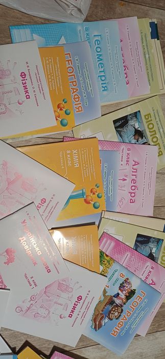 Підручники зошити інтелект программа 7, 8 клас