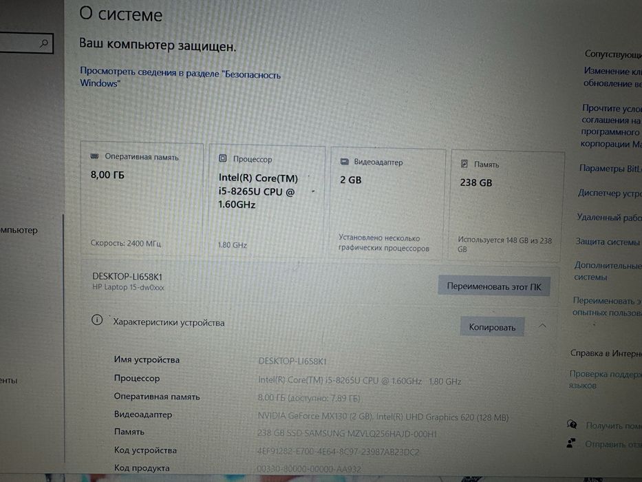 Ноутбук HP Laptop 15-dw0xxx