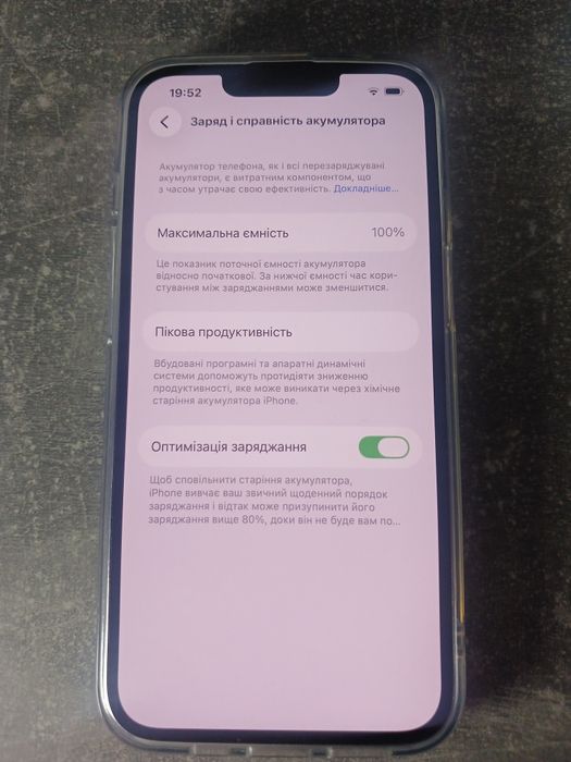 Iphone 14 128 GB  Iphone 15 Айфон