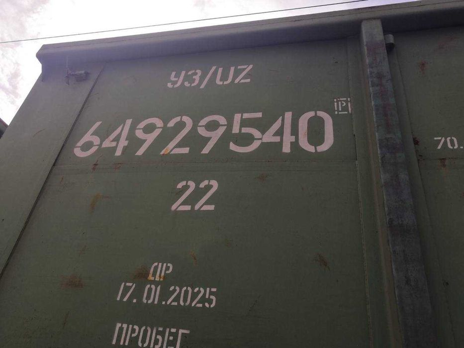 Напіввагони 12-4106