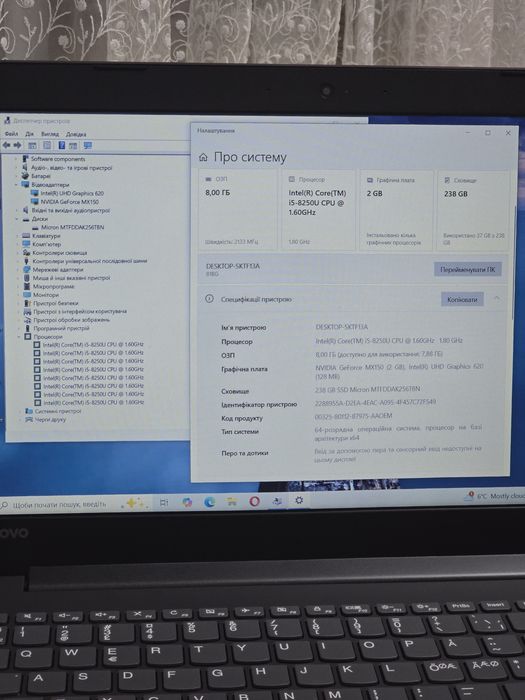 Игровой Lenovo 15.6”/i5-8250/Nvidia MX 150/DDR4:8GB/SSD
