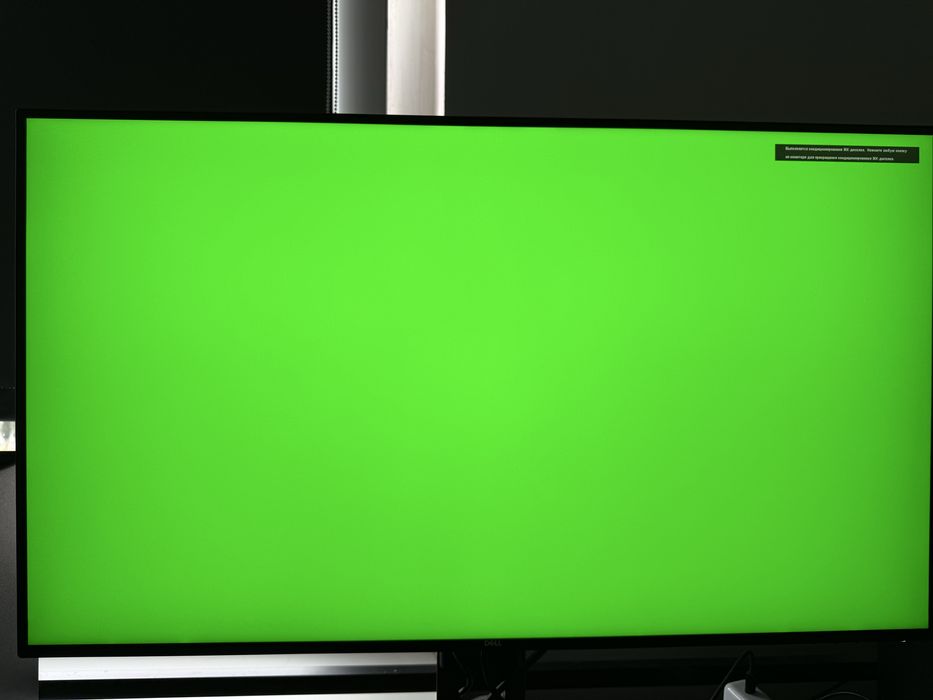 Монітор 31.5" Dell U3219Q Black