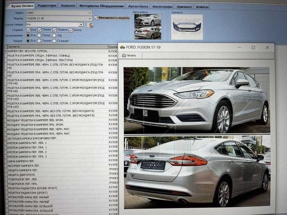 Капот Ford Fusion Mondeo Запчасти Форд Фюжн 2016_17