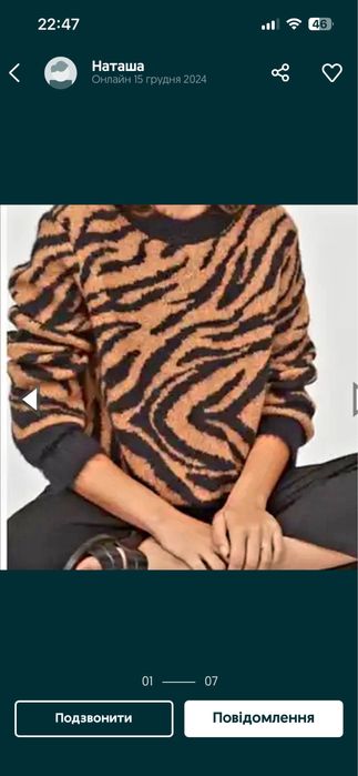 жіночий светр hm