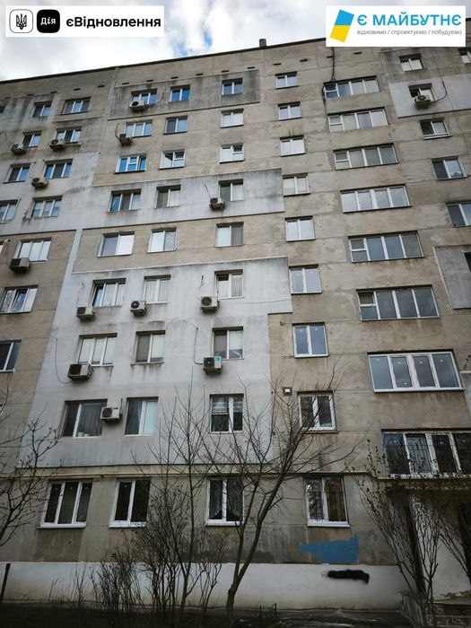 Потрібна заміна вікон за програмою «єВідновлення»?