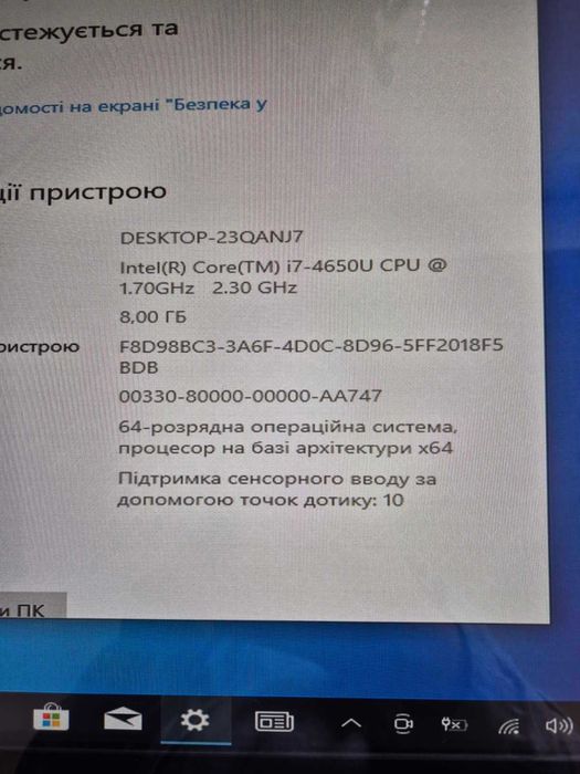 Сенсорный моноблок ADVANTECH POC-W242 AIO 24 IPS (i7-4650U/8GB/128SSD)