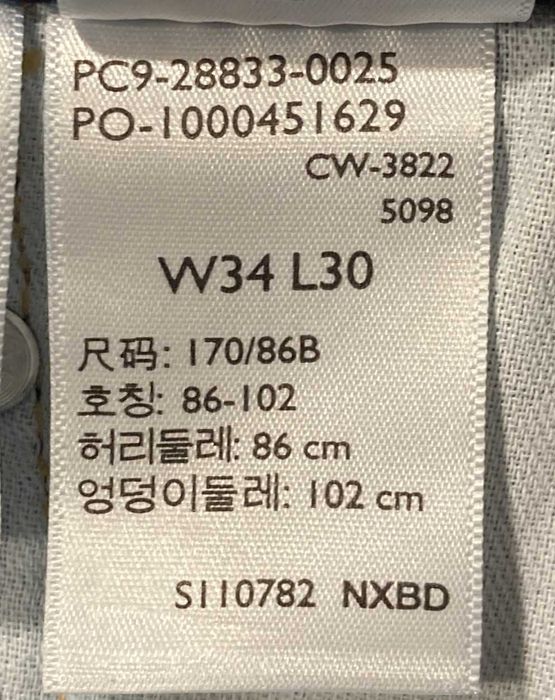 Джинсы Levis 512.Оригинал.