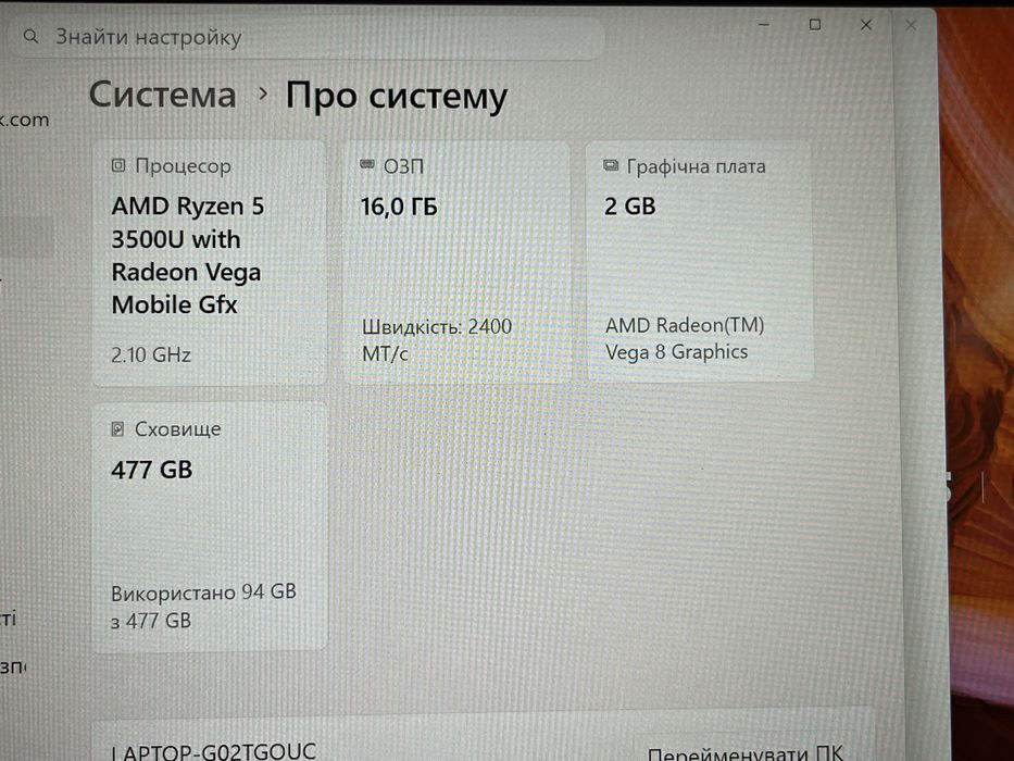 Продам ноутбук Asus M509D