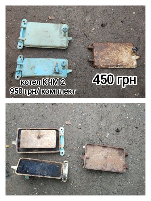 Колосник котел КС 16 КСТ 20 кчм