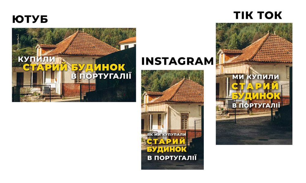 Послуги дизайнера: Обробка фото для сайтів, прев'ю YouTube, Соцмережі