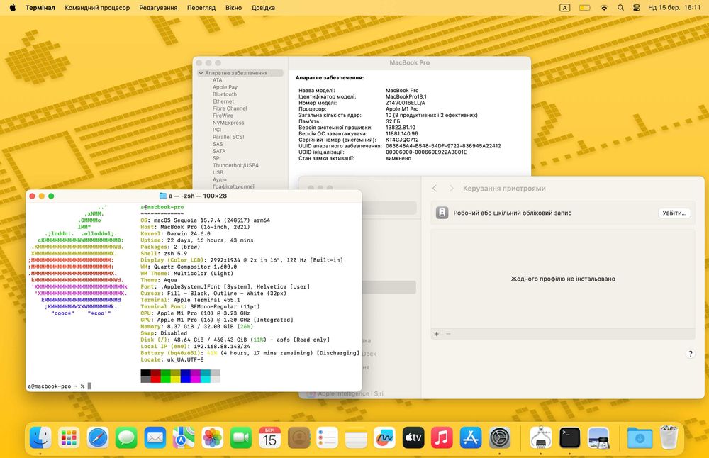 MacBook Pro 16" M1 Pro 32GB/512GB