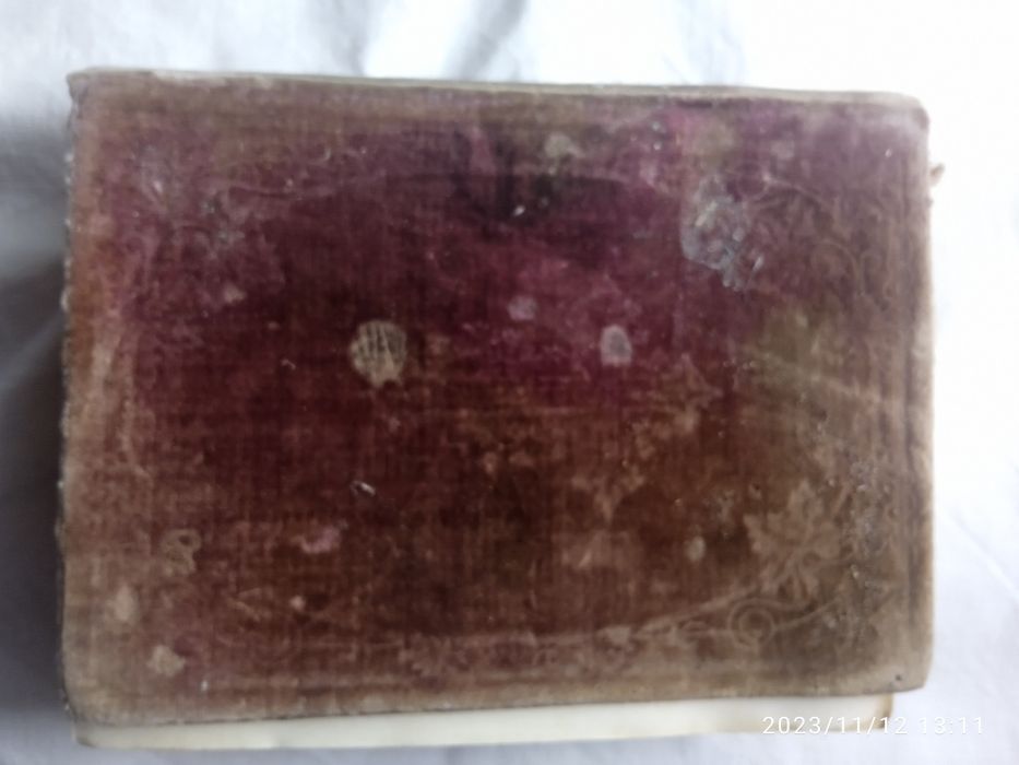 Продам стару церковну книгу