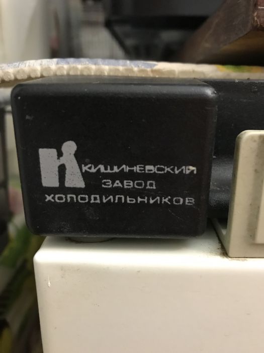 Морозильна камера