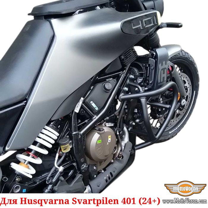 Husqvarna Svartpilen 401 Защитные дуги усиленные Клетка обвес защита