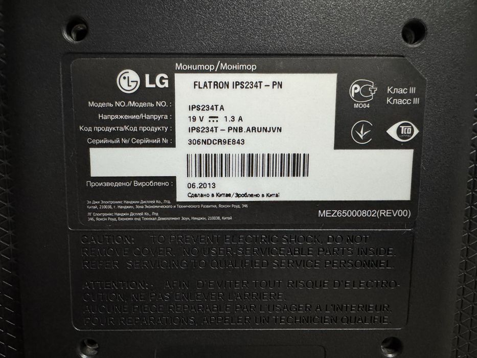 Продам монитор LG