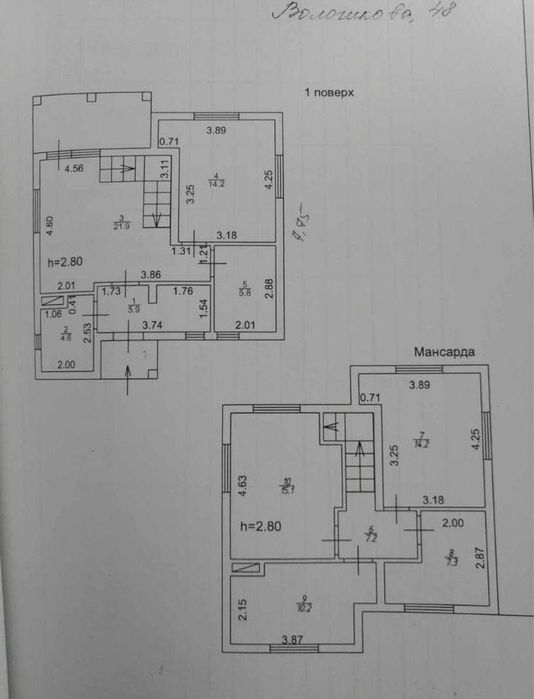 Продам будинок 2-поверхи, утеплений 110 м² з ділянкою 5 соток, Буча, вул. Волошкова 48 - View 2