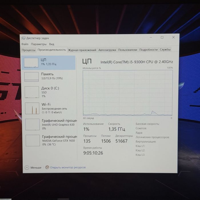 Ігровий ноутбук Asus Tuf Gtx 1650, Core i5, 16Gb
