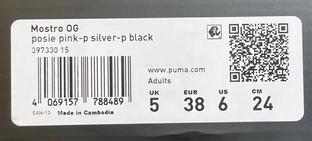 Кросівки Puma Mostro OG. Оригінал!!! Розмір 38.