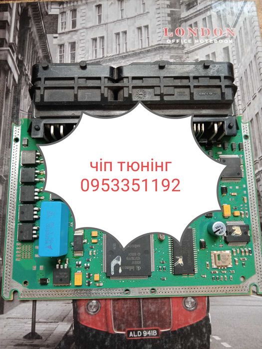 ЧИп-тюнинг Автоэлектрик - Авто / мото послуги Кременчук на Olx