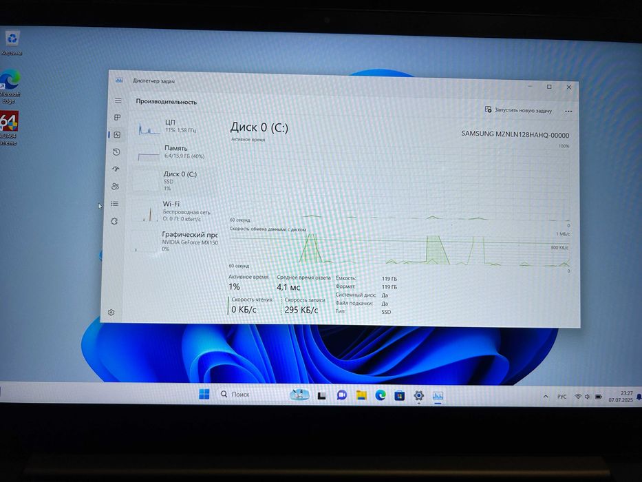 Xiaomi 15 Pro / Intel core i7 8550U /16Gb DDR4 / SSD 128Gb / MX150 2GB
