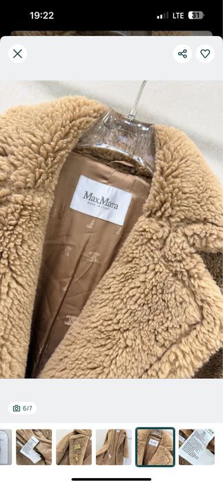 куртка , шкба осінь / зима max mara