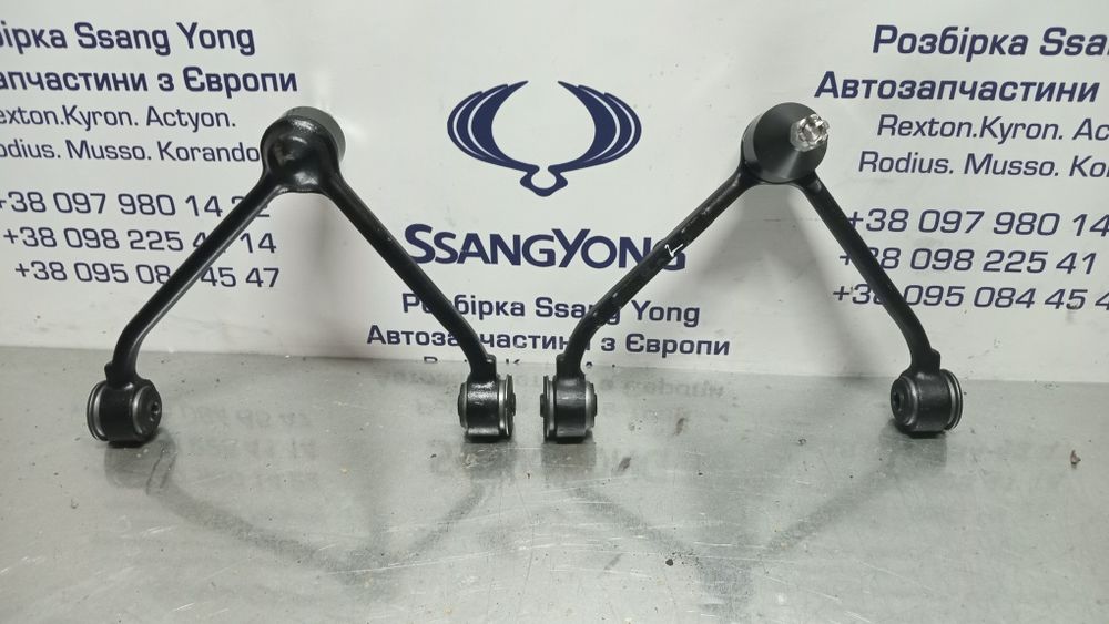 Ричаги верхні Ssang Yong Kyron, Actyon, Rexton