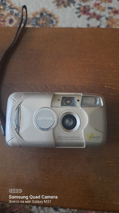 Фотоапарат SKINA Lito24 motor drive