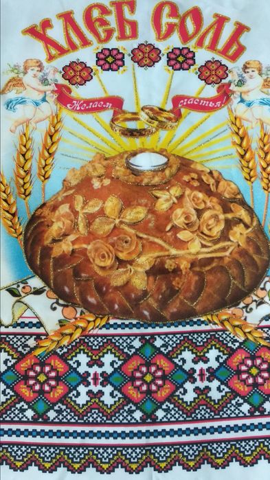 Свадебные рушники