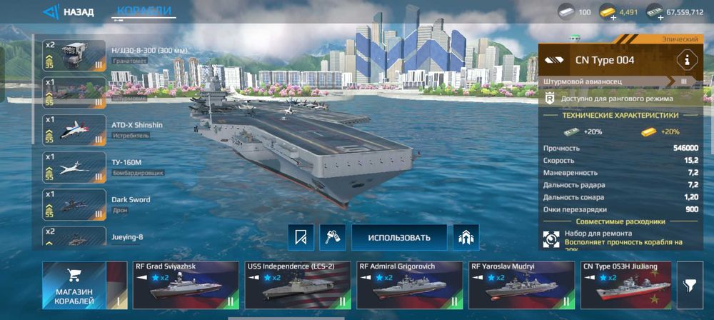 ПРОДАЮ аккаунт Modern Warships