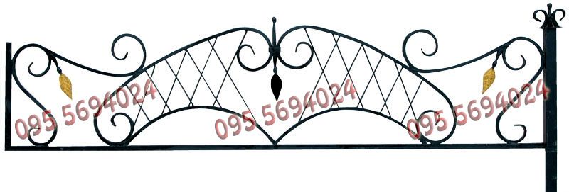 Огради, огорожі на могили ковані та зварні на кладовища Києва та обл.