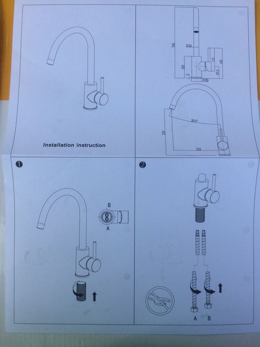 Кран Kernau KWT 07 A