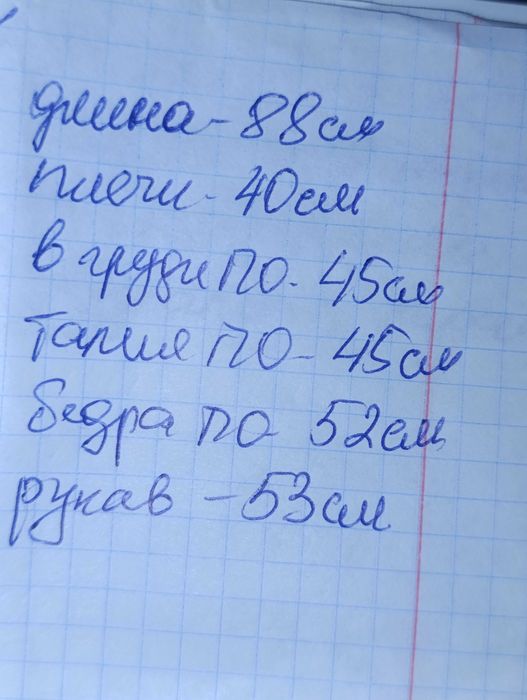 Пуховик на девочку 152 см. Очень дёшево