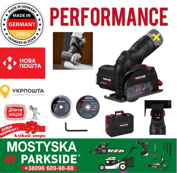 Акумулятор кутова PARKSIDE PPWSA 12 A1, міні болгарка парксайд 76мм