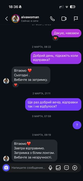 Кофта напівпрозора від українського бренду