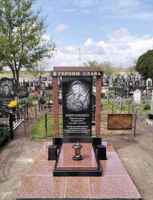 ВИГОТОВЛЕННЯ ПАМ'ЯТНИКІВ ВІЙСЬКОВИМ.