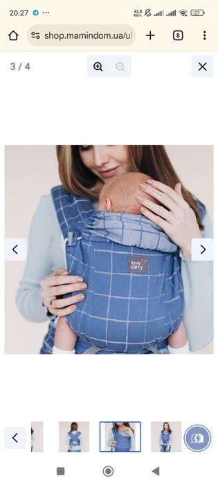 Продам Слінг Love&Carry ЛавТай Індиго LC333