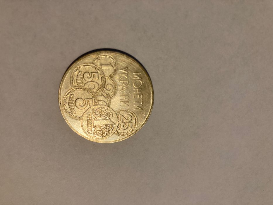 Монета 2 гривны 1996 року