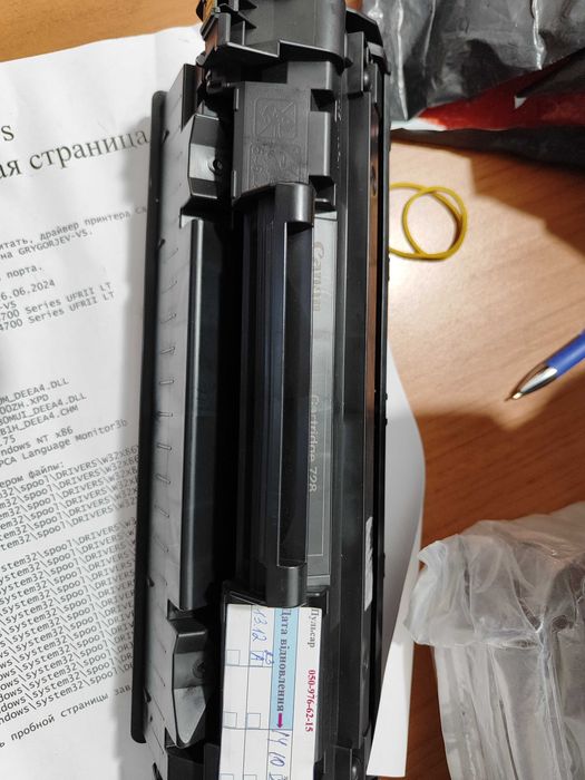 Продам картриджі canon 728
