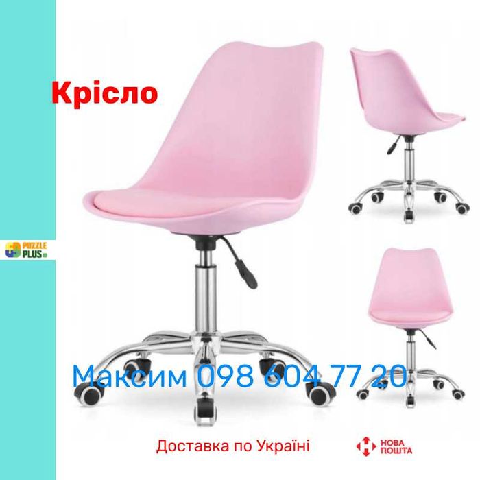 Крісло Bonro B-487 на колесах, 6 Кольорів, Гарантія, Наложка !!!