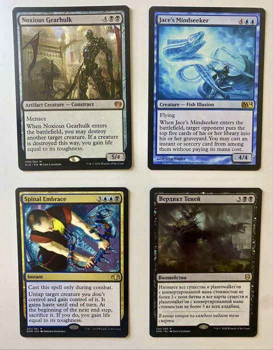 Колода Атріс та Ашіок. Commander. EDH MTG Magic: the Gathering. Магія