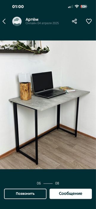 стол трансформер лофт 100 на 80 высота 75 офисный