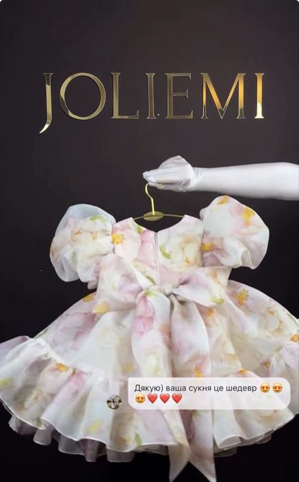 Joliemi сукня для дівчинки 1 рік розмір 80-86