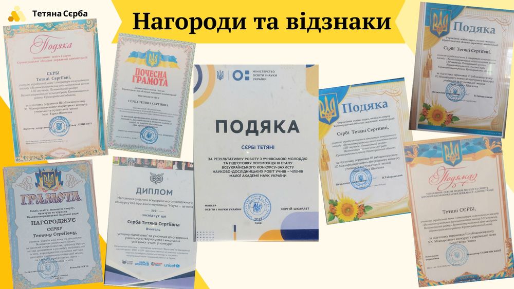 Репетитор з української мови 5-11 класи, НМТ з української мови