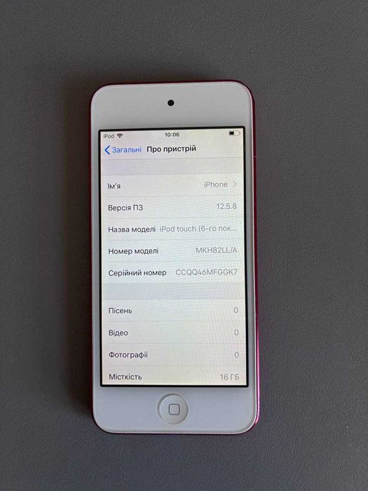 Ipod touch 6 gen 32 GB