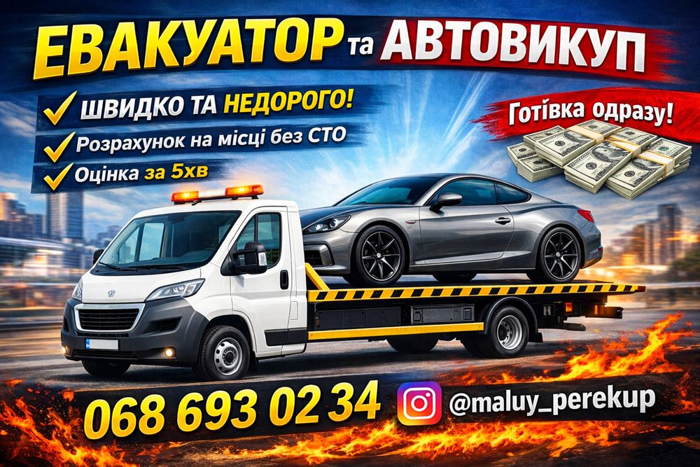 FORD MONDEO IVпок 1,8 TDI на повному ходу, новій гумі, тільки після ТО